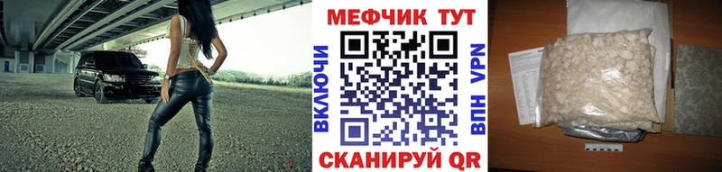 Наркошоп купить АМФЕТАМИН  Мефедрон  A PVP  ГАШ  Cocaine  МДМА  Конопля  Невьянск