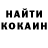 Кетамин ketamine Dima Seviakov