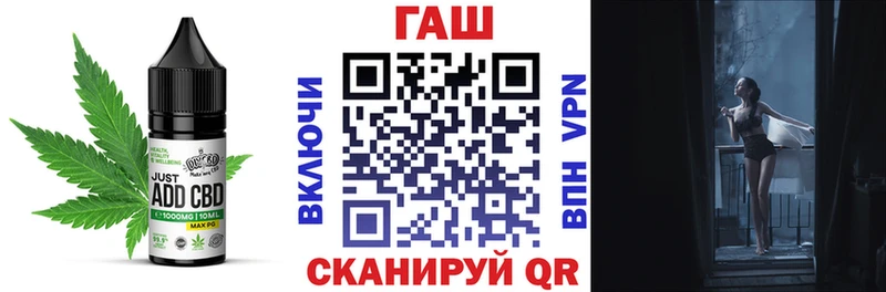 Печенье с ТГК марихуана  Купить где  Невьянск 