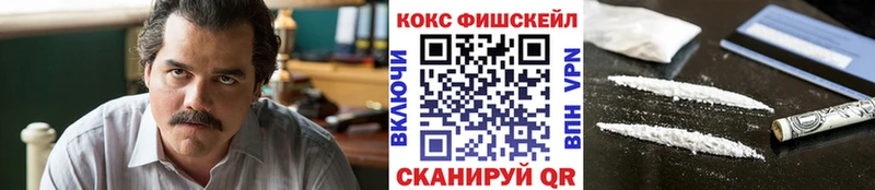Купить где Невьянск Cocaine Колумбийский