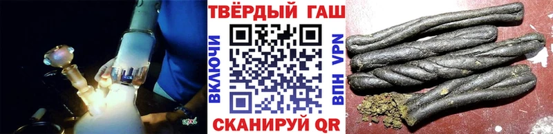 ГАШИШ Изолятор  Купить где  Невьянск 