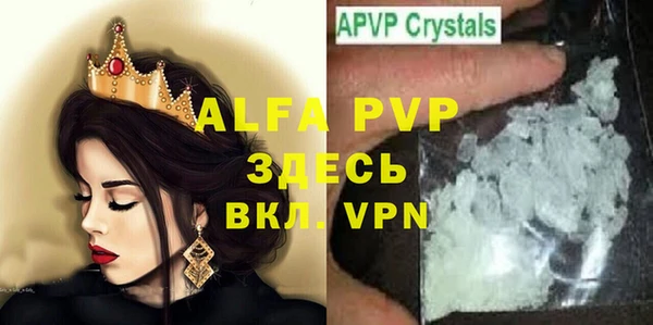 ALPHA PVP Яранск