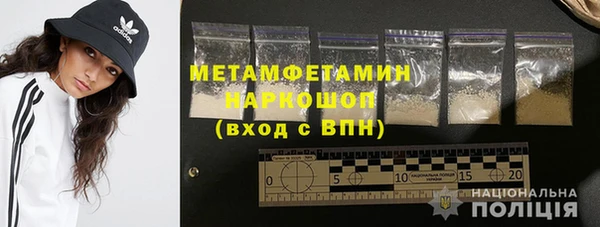 MESCALINE Яровое