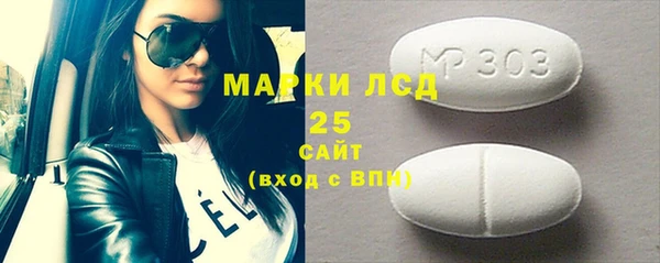 MESCALINE Яровое