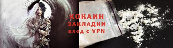 ALPHA PVP Яранск