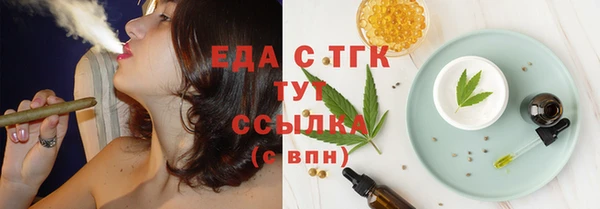 MESCALINE Яровое