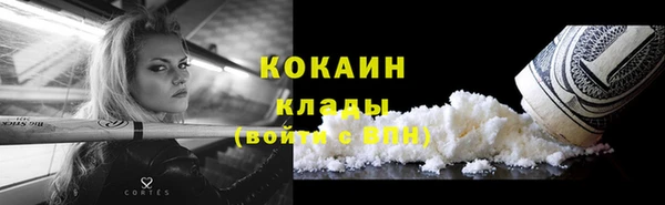 MESCALINE Яровое