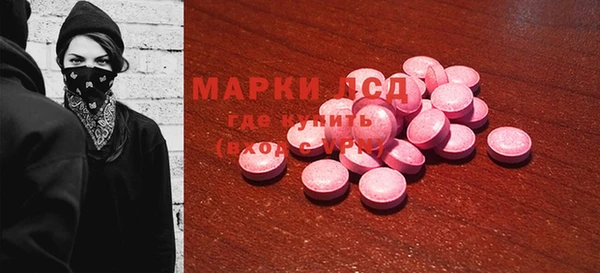 MESCALINE Яровое