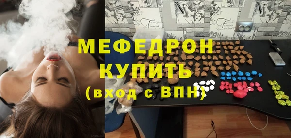 СК Янаул