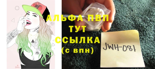 MESCALINE Яровое