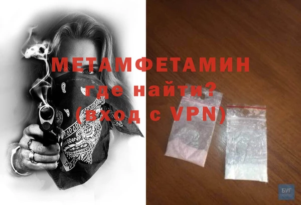 ALPHA PVP Яранск
