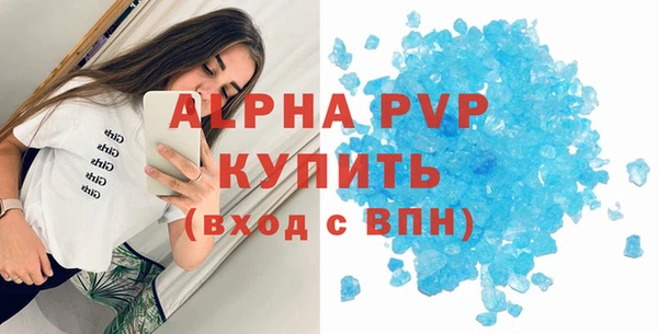 MESCALINE Яровое