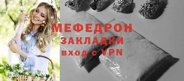 ALPHA PVP Яранск