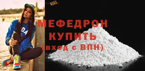 ALPHA PVP Яранск