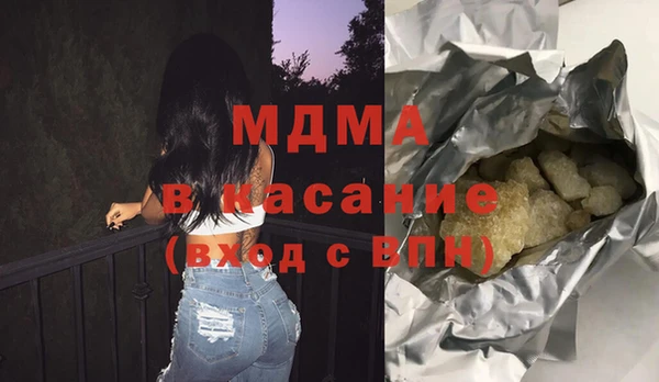 ALPHA PVP Яранск