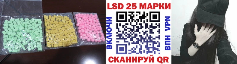 ЛСД экстази ecstasy Купить где Невьянск