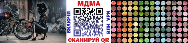 Купить закладки Невьянск MDMA Molly