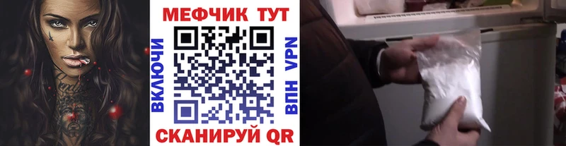 МЕФ 4 MMC  Невьянск 
