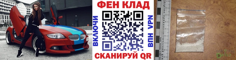 Купить  Невьянск  Метамфетамин кристалл 