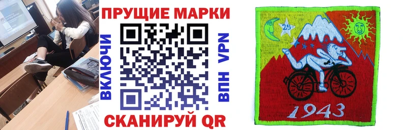Купить закладки  Невьянск  Марки 25I-NBOMe 1500мкг 